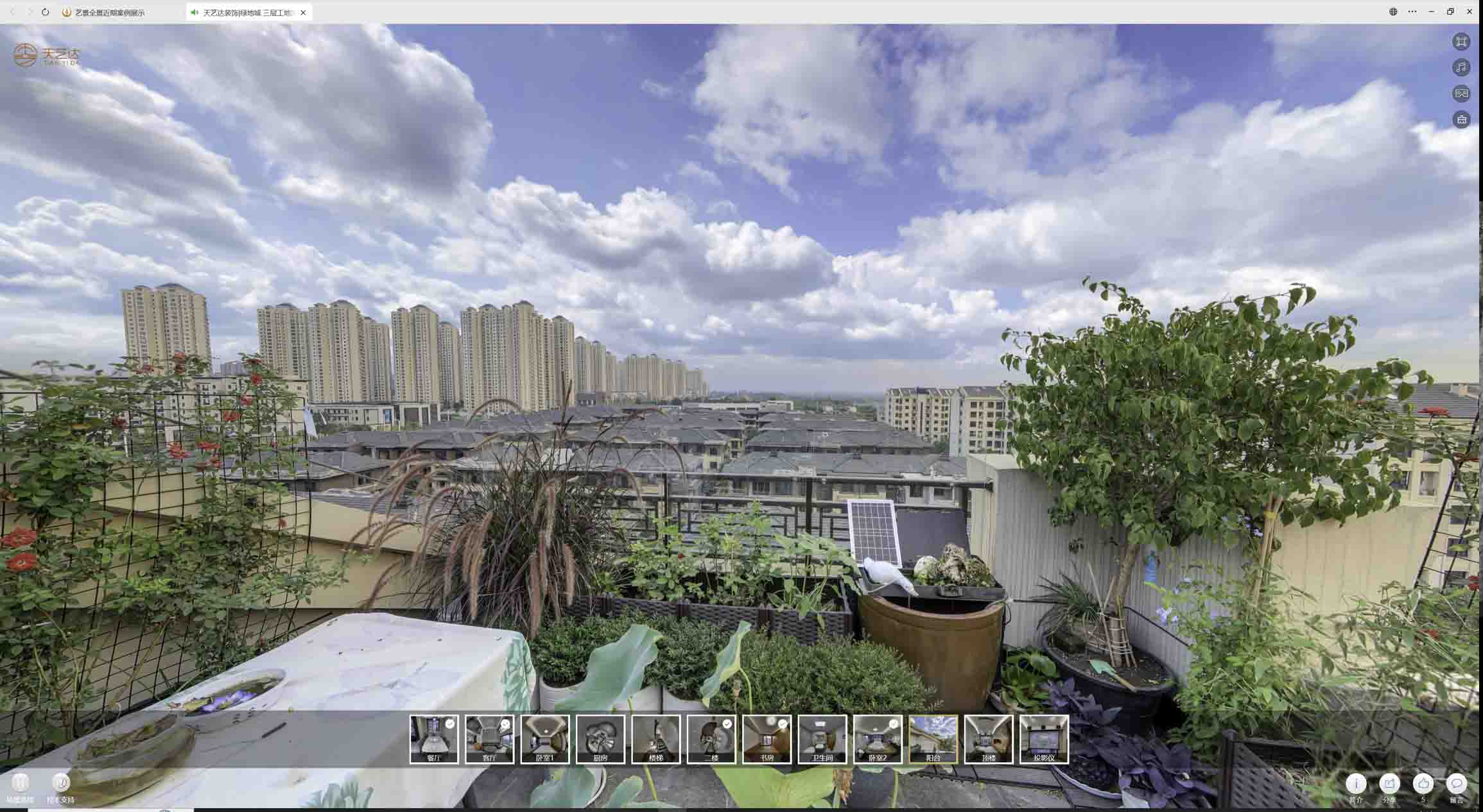 肇庆喻德江陶瓷馆